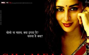 Chameli